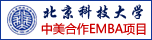 �����Ƽ���ѧ��������EMBA��Ŀ