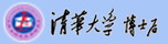 �廪��ѧ��ʿ��
